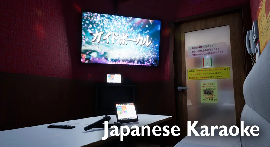 Japanese Karaoke Environment - 41 Karaoke Booths